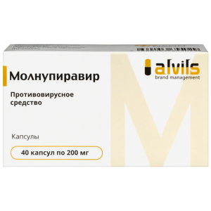Купить  Молнупиравир капс 200мг №40