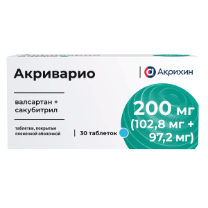 Купить  Акриварио 200 мг 30 шт таблетки покрытые пленочной оболочкой