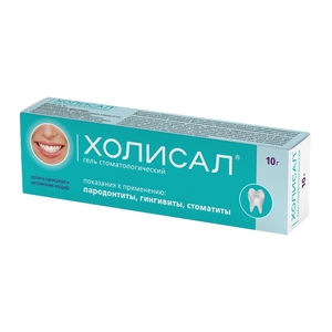 Купить  Холисал гель стоматологический 10г