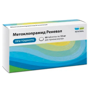 Купить  Метоклопрамид Реневал таб 10мг № 60