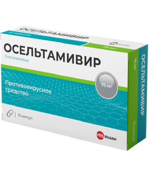 Купить  Осельтамивир 75 мг 10 шт капсулы