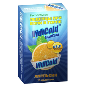 Купить  Видиколд 2,5 г 16 шт леденцы апельсин