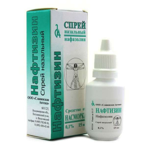 Купить  Нафтизин спрей назальный 0,1% 15мл