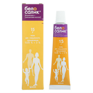 Купить  Белосалик мазь для наружного применения 15г