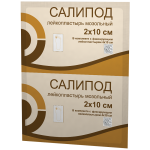 Купить  Пластырь мозольный Салипод 2смX10см