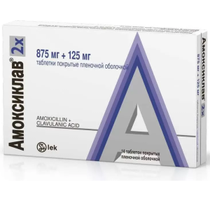 Купить  Амоксиклав 875 мг + 125 мг 14 шт таблетки покрытые пленочной оболочкой