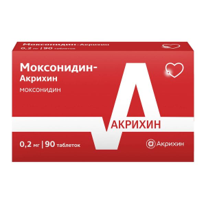 Моксонидин-Акрихин 200 мкг 90 шт таблетки покрытые пленочной оболочкой