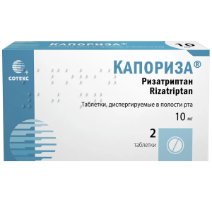 Купить  Капориза таб дисперг в полости рта 10мг №2