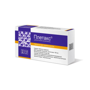 Купить  Плетакс таблетки 100мг №60