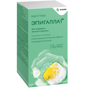 Купить  Эпигаллат капсулы 500мг №120