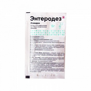 Купить  Энтеродез порошок внутрь 5г