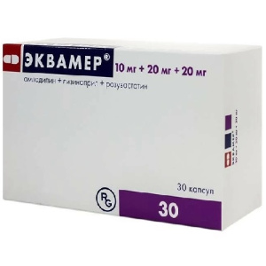 Эквамер капсулы 10мг+20мг+20мг №30