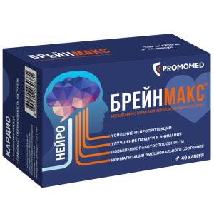 Купить  Брейнмакс 250 мг + 250 мг 40 шт капсулы