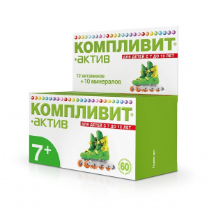 Купить  Компливит Актив  таблетки ппо №60