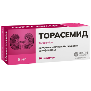 Купить  Торасемид таб 5мг №30