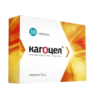 Купить  Кагоцел таб 12мг №30
