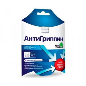 Купить  Антигриппин таб шип №10