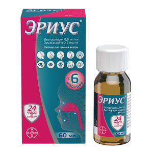 Купить  Эриус 0,5 мг/мл 50 мл раствор для приема внутрь
