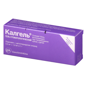 Купить  Калгель гель стомат 10г