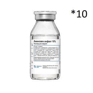 Купить  Аминовен Инфант р-р д/инф 10% 100мл №10