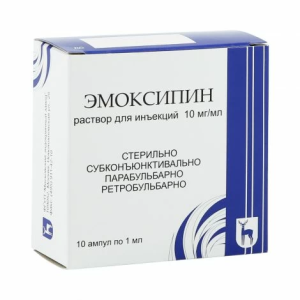 Купить  Эмоксипин раствор д/ин 1% 1мл №10