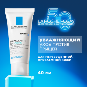 Купить  La Roche-Posay Effaclar H Iso-Biome крем 40мл