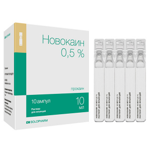Купить  Новокаин р-р д/инъекций 0,5% 10мл №10