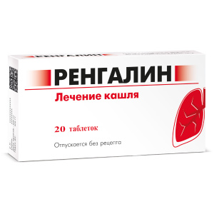 Купить  Ренгалин таблетки д/рассас №20