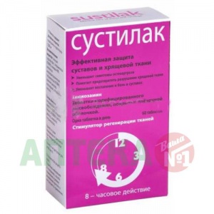 Купить  Сустилак таблетки 1500мг №60