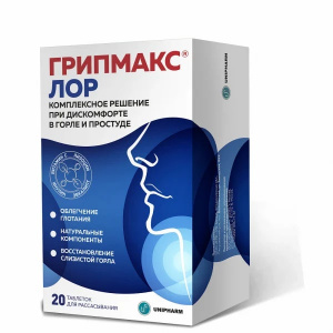 Купить  Грипмакс Лор таб д/рассас №20