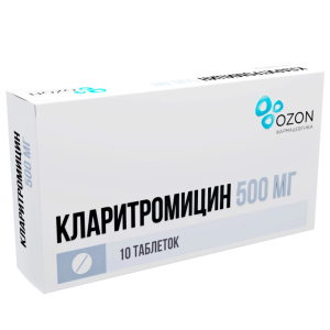 Купить  Кларитромицин таб ппо 500мг №10