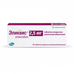 Купить  Эликвис таб ппо 2,5мг №60