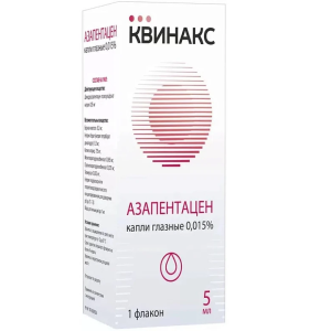 Купить  Квинакс 0,015% 5 мл капли глазные