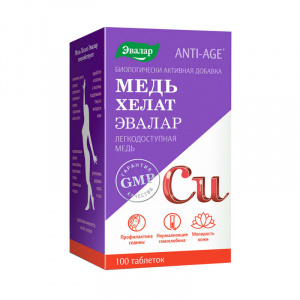 Купить  Медь Хелат таб ппо N100  0,5Г