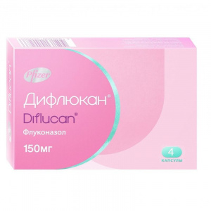 Дифлюкан капсулы 150мг №4 (арт. 35693) Цену уточняйте по телефону в ...