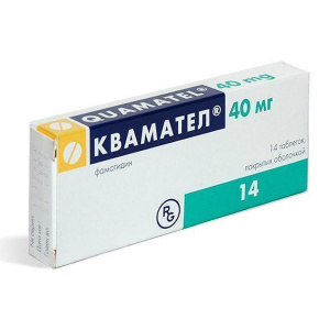 Купить  Квамател таблетки ппо 40мг №14