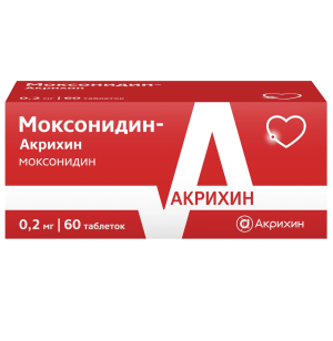 Моксонидин-Акрихин 200 мкг 60 шт таблетки покрытые пленочной оболочкой