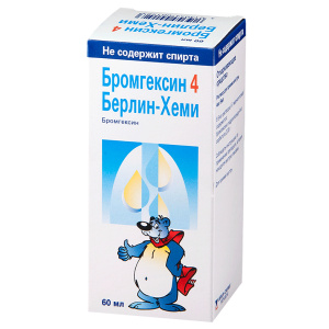 Купить  Бромгексин раствор д/внутр примен 4мг/5мл 60мл