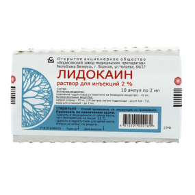 Купить  Лидокаин 2% 2 мл 10 шт раствор для инъекций ампулы