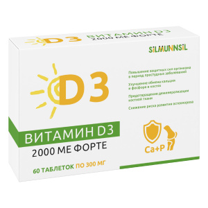 Купить  Витамин Д3 Форте таблетки 2000МЕ №60