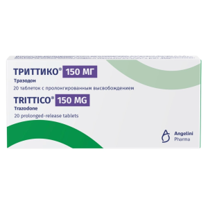 Купить  Триттико таблетки пролонг 150мг №20