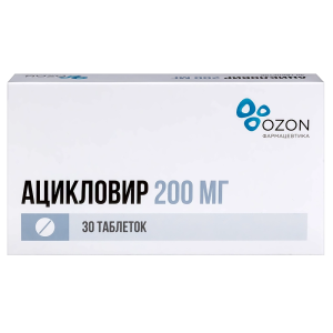 Купить  Ацикловир 200 мг 30 шт таблетки
