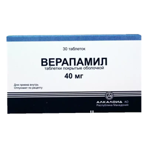 Купить  Верапамил таб по 40мг №30