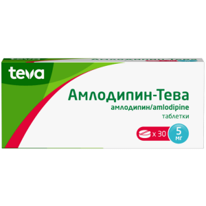 Купить  Амлодипин-Тева таблетки 5мг №30