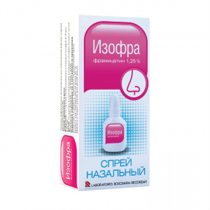 Купить  Изофра аэрозоль наз 15мл