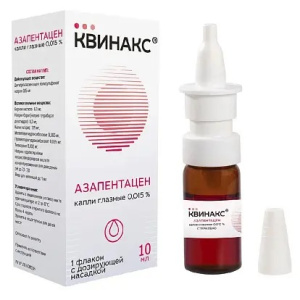 Купить  Квинакс капли глазн 0,015% фл-кап 10 мл