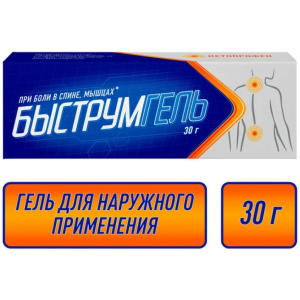 Купить  Быструмгель 2,5% 30 г гель для наружного применения 