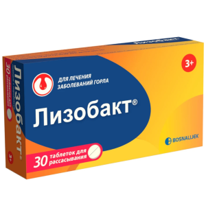 Купить  Лизобакт таблетки д/рассас №30