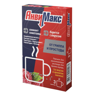 Анвимакс пор д/р-ра д/внутр 5г №3 малина