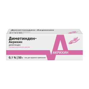 Диметинден-Акрихин 0,1 % 50 г гель для наружного применения
